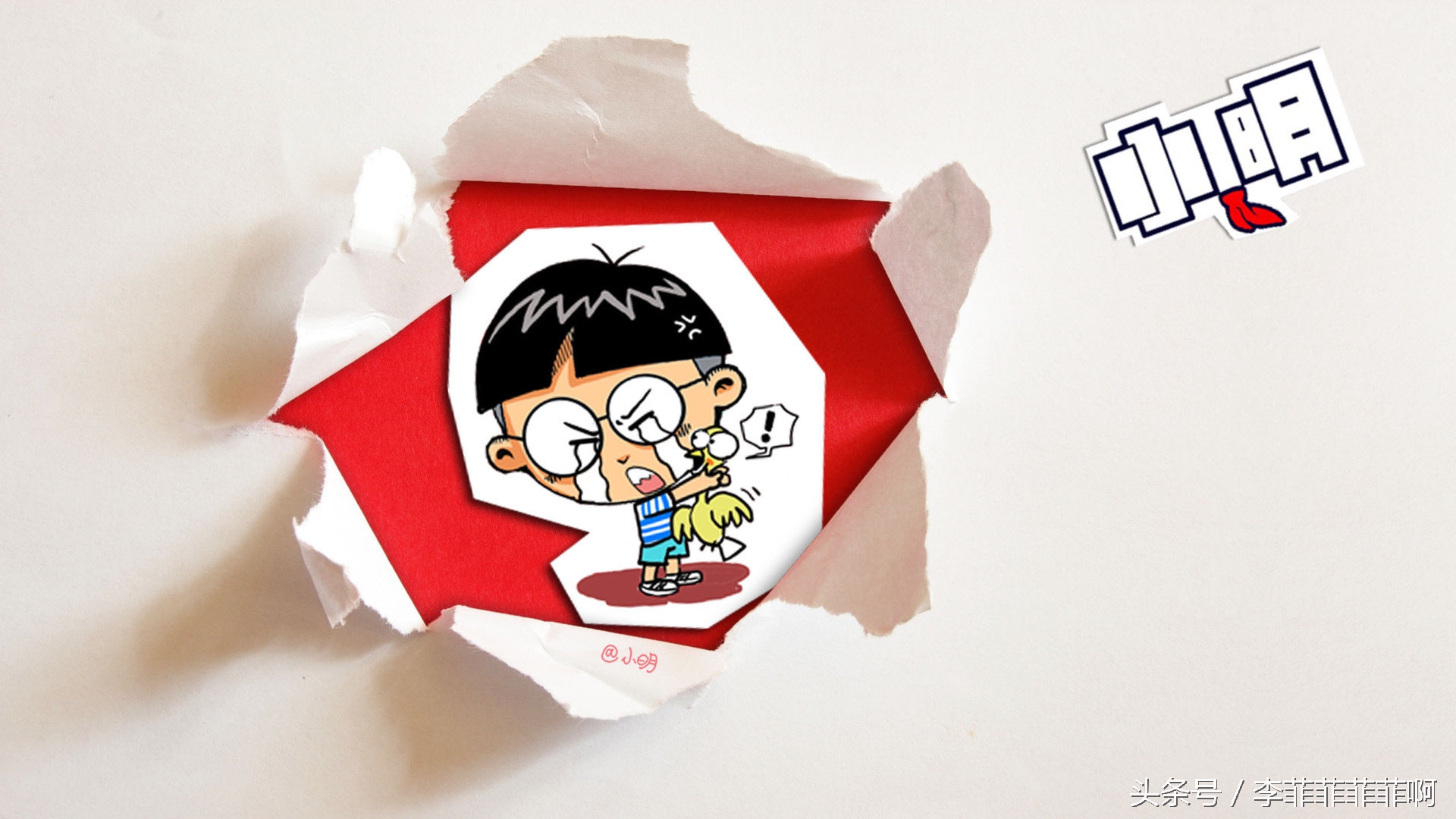 小明最新搞笑笑话,小明爆笑笑话段子