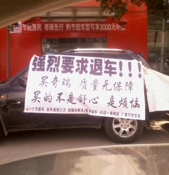4s店买车车在什么情况下可以退掉,4s店买车为何要退回合同
