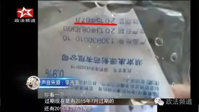 小孩高烧不退打吊针只能打盐水,孩子高烧不退输液有影响吗