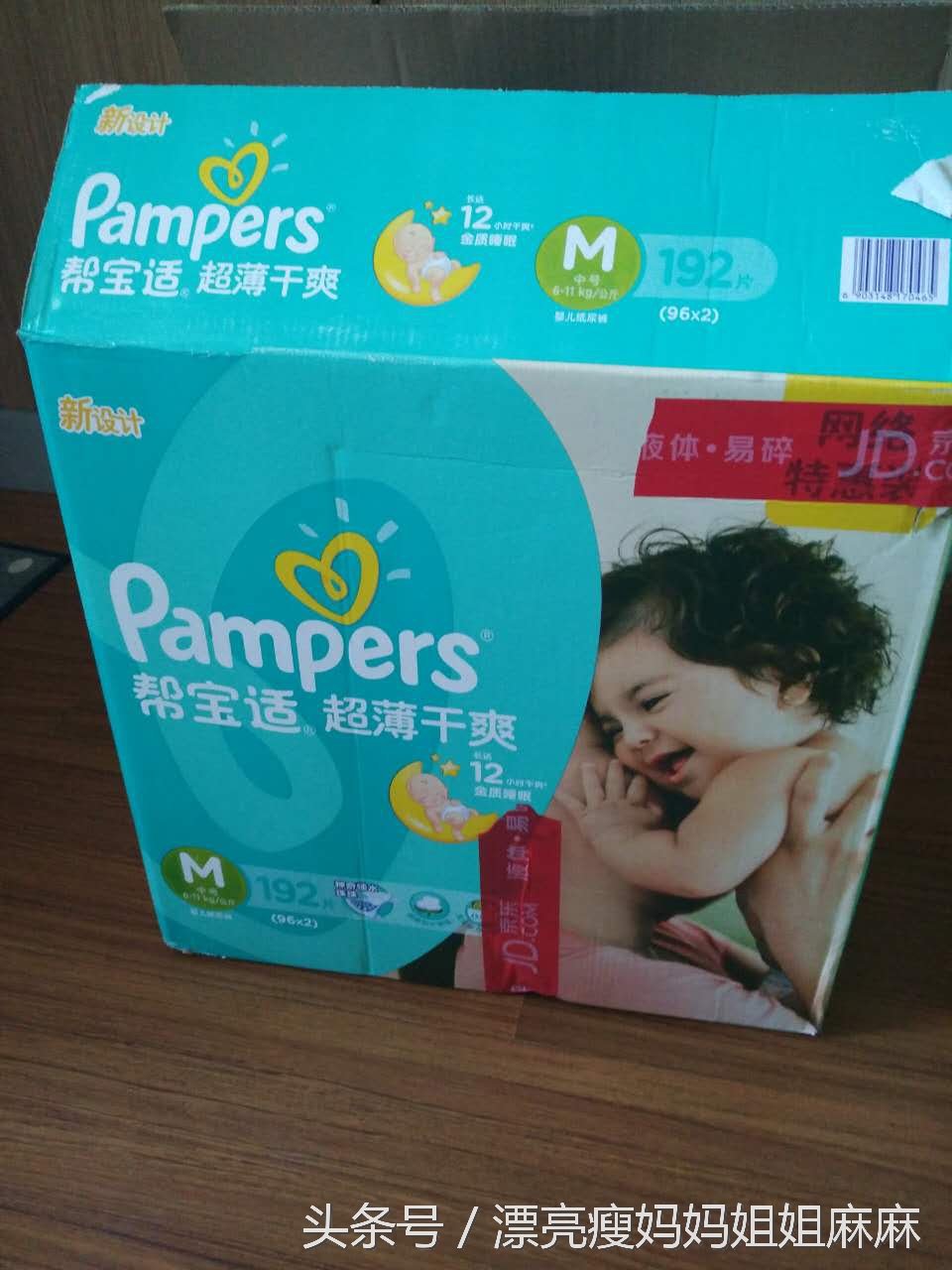 盘点比较安全好用的尿不湿,宝宝尿不湿最好用哪一款