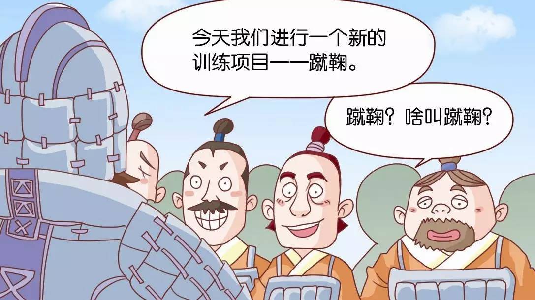 国际公认足球起源,现代足球起源于哪一年