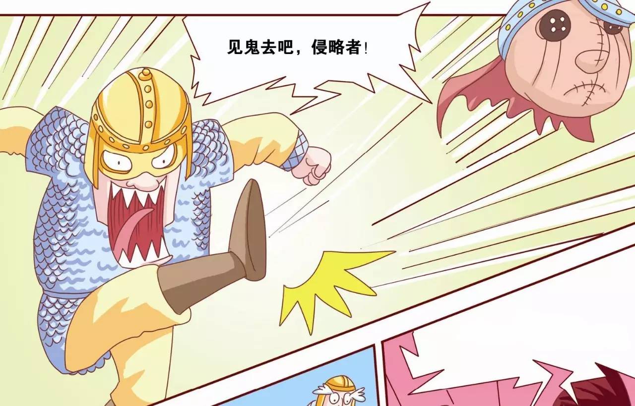 国际公认足球起源,现代足球起源于哪一年