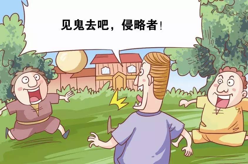 国际公认足球起源,现代足球起源于哪一年