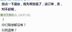 守望先锋新号赢多了被封,职业选手封号守望先锋