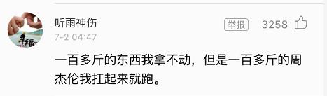 酷狗音乐评论短句催泪,酷狗音乐上线打榜最佳时间