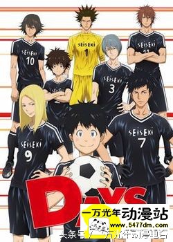 [一本正经的推七月番]By未未