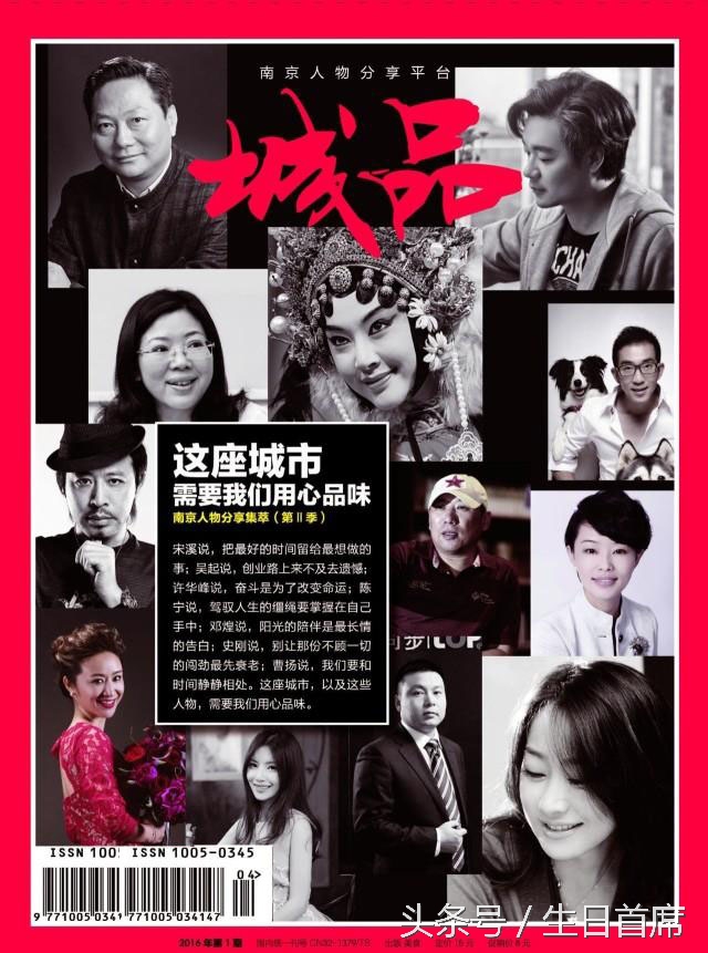 古巨基四十八岁生日 (古巨基49岁生日疯狂晒娃)