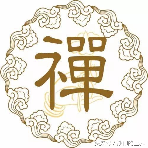 学佛方法有哪些,学佛必备的20个问题