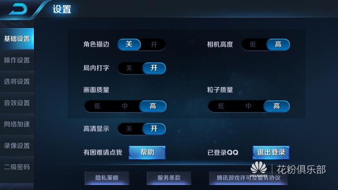 教你怎么玩王者荣耀各种英雄,王者荣耀如何轻松上最强王者