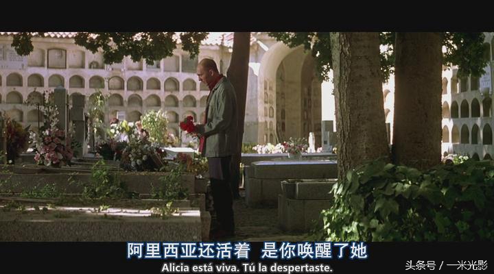 《对她说》：爱是需要回应的