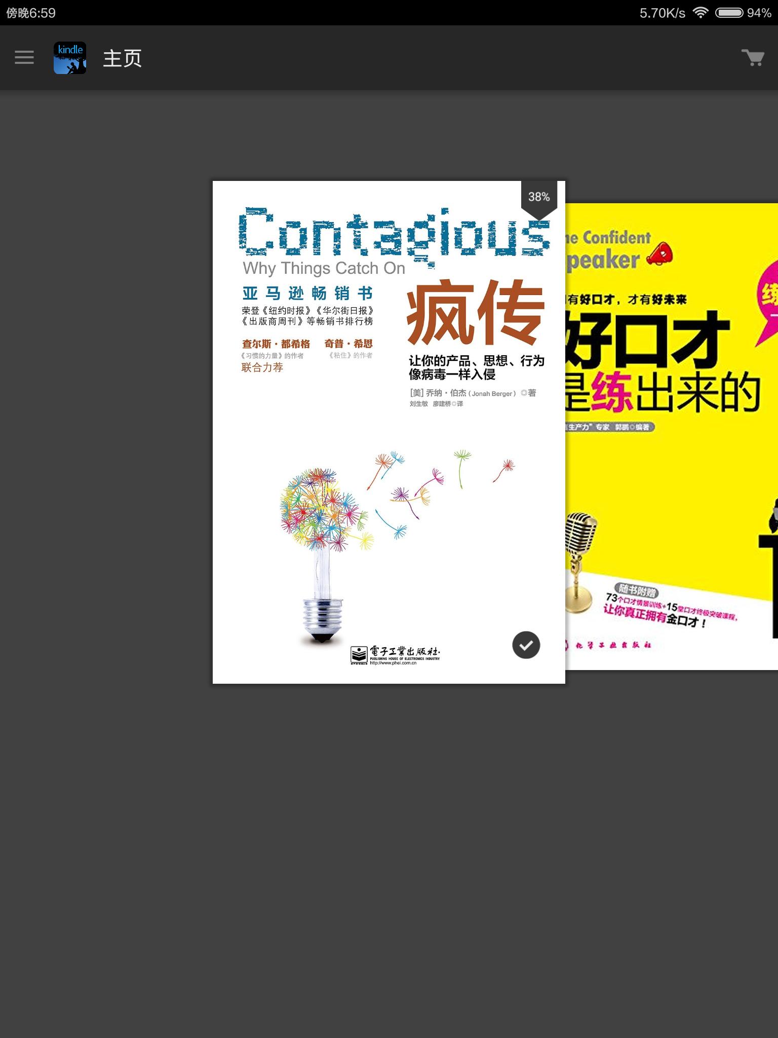 小米平板2现在能用吗,小米2平板还值得入手吗