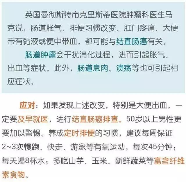 经常胃胀气多放屁是什么原因,容易胀气出汗是怎么回事