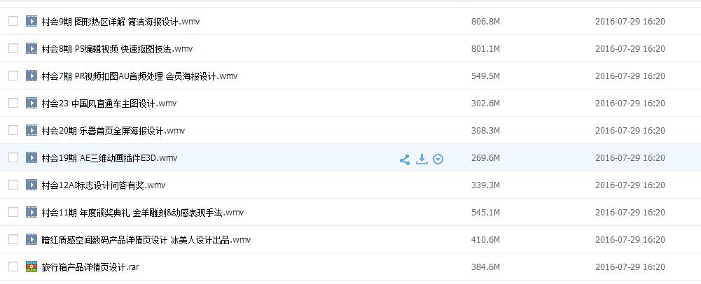 如何做淘宝店铺视频教学,淘宝店铺装修自学全套教程