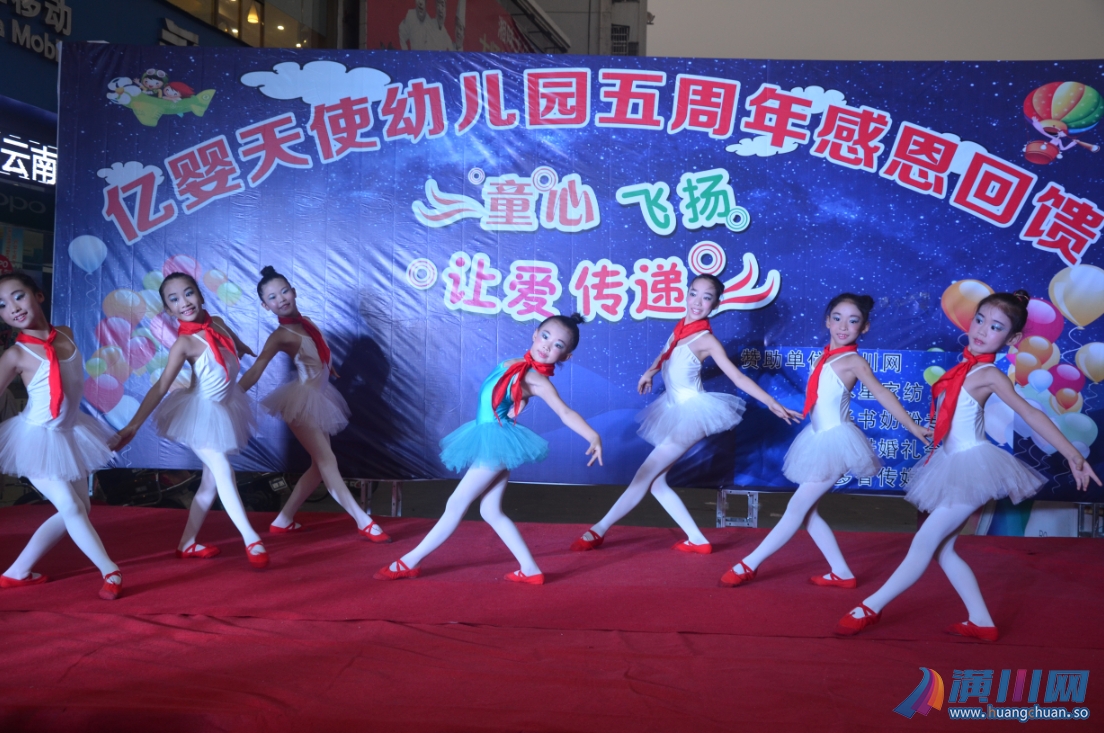 亿婴天使托育文化节,潢川亿婴天使幼儿园