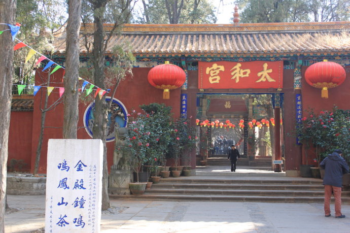 金殿是金子制造的吗,十大古金殿