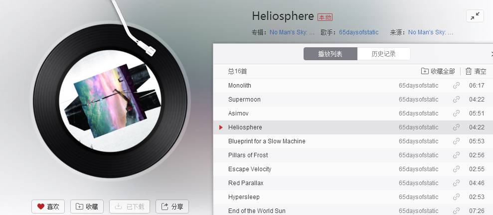 无人深空值得入坑吗,无人深空购买和交易