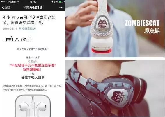 解决这3点产品才能畅销,内容电商的三大模式是什么