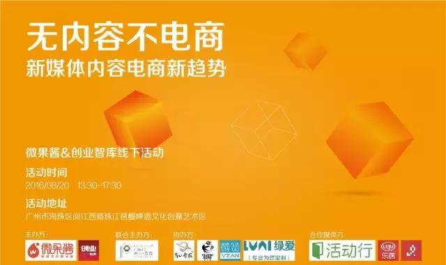 解决这3点产品才能畅销,内容电商的三大模式是什么