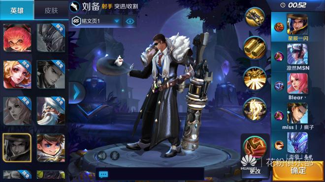 教你怎么玩王者荣耀各种英雄,王者荣耀如何轻松上最强王者