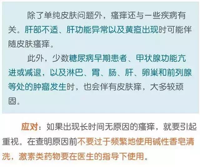 经常胃胀气多放屁是什么原因,容易胀气出汗是怎么回事