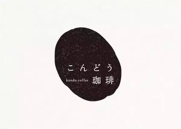 高级咖啡店标志设计,咖啡店标志设计logo