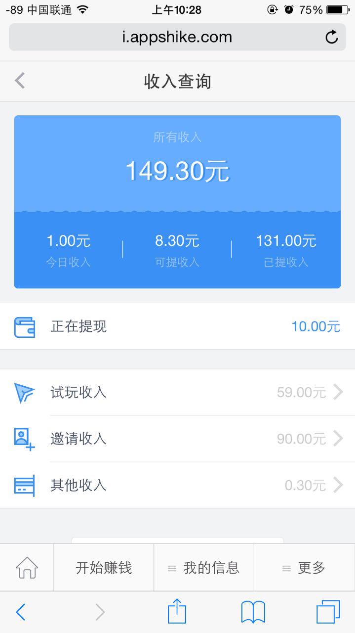 app刷排名,给app刷排名靠谱吗