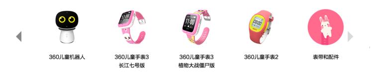 360儿童电话手表5c跟6c有啥区别,3609x儿童手表