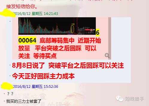 炒股秘法可以卖嘛,炒股绝技一招鲜