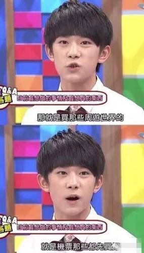 女粉丝送华晨宇兰博基尼,粉丝送华晨宇生日礼物排第几