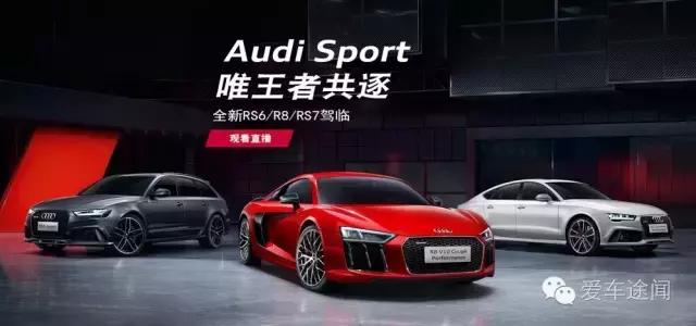 从赞助奥运转播来谈谈奥迪为什么牛掰