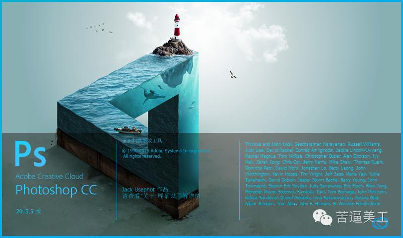 美工常用的工具,美工基础入门该知道的软件