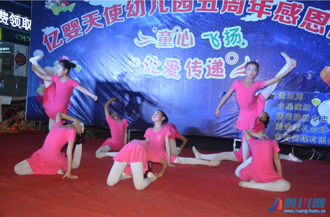 亿婴天使托育文化节,潢川亿婴天使幼儿园