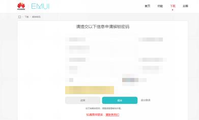 手机取证的难点,手机取证违法吗