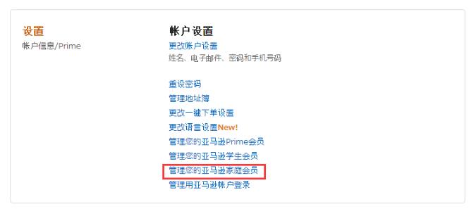 jpgoodbuy工作时间,jpgoodbuy代购