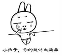 今天来谈谈球，也许它将改变一大波人的命运