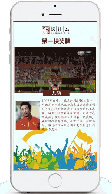 记录｜这十个英文字母正好讲述了中国军团的奥运故事！