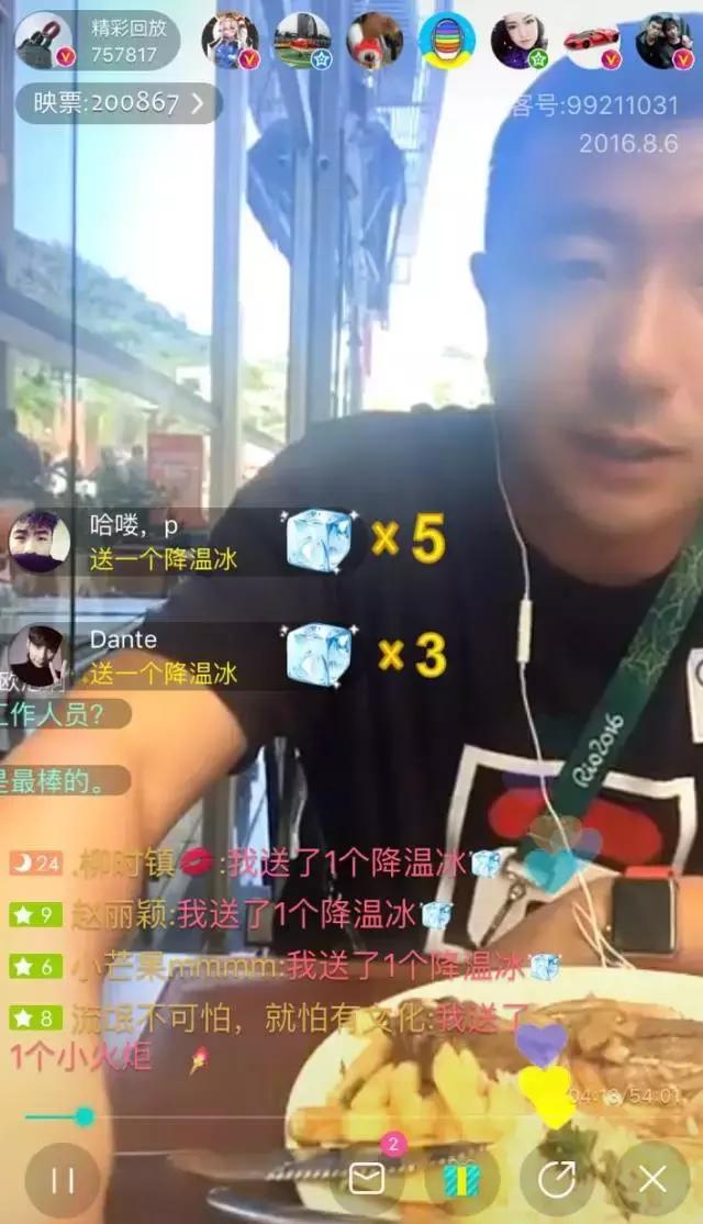 里约奥运会精彩瞬间,里约奥运精彩瞬间不容错过