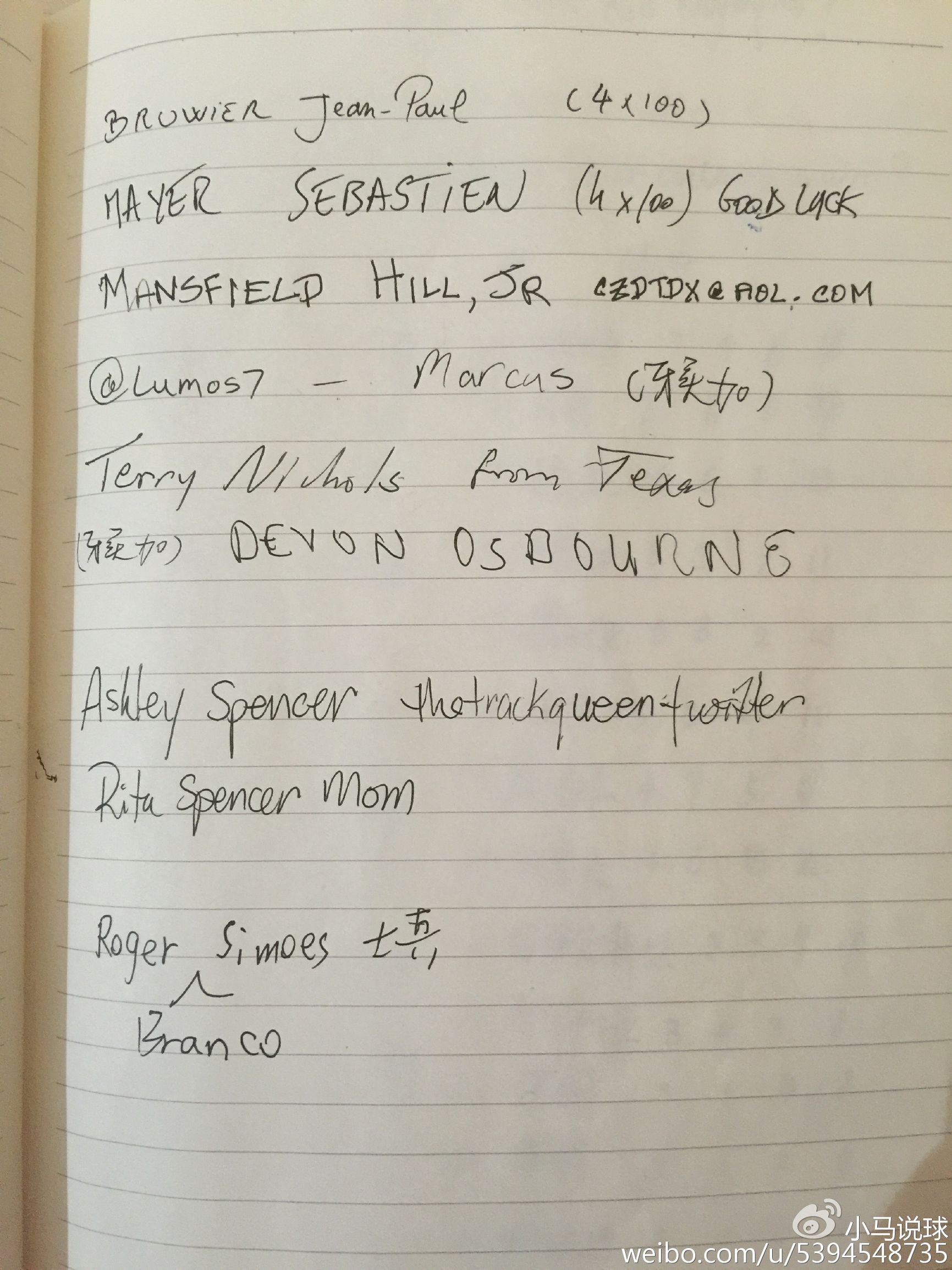 里约奥运会闭幕式东京八分钟,小马丁冬奥会闭幕式央视