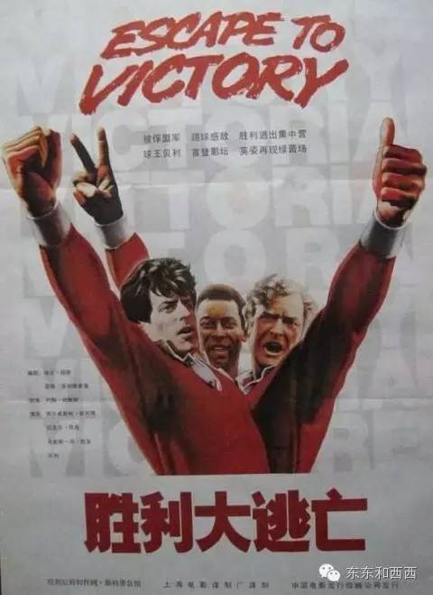 所有足球运动员都佩服梅西吗,球王的魅力到底有多大