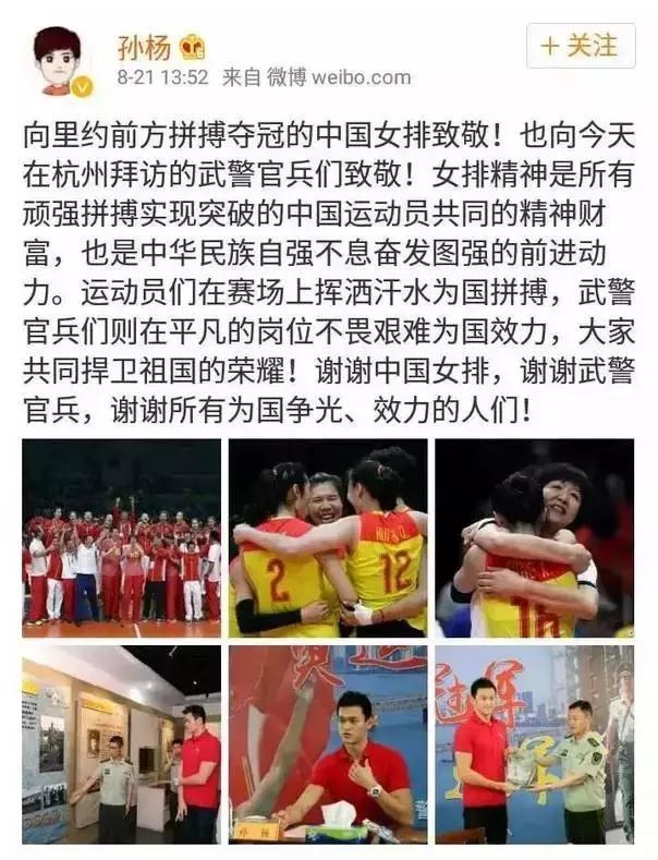 是时候让妹子们看看足球冷静一下了