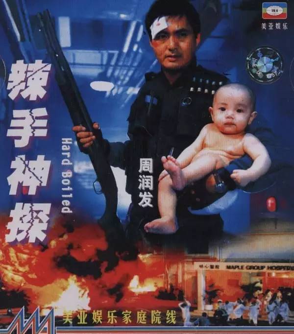 香港鬼才导演是谁,香港十大鬼才编剧