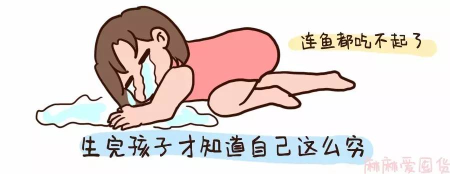 别买错了这9种鱼最适合宝宝吃,什么鱼适合宝宝吃没有刺