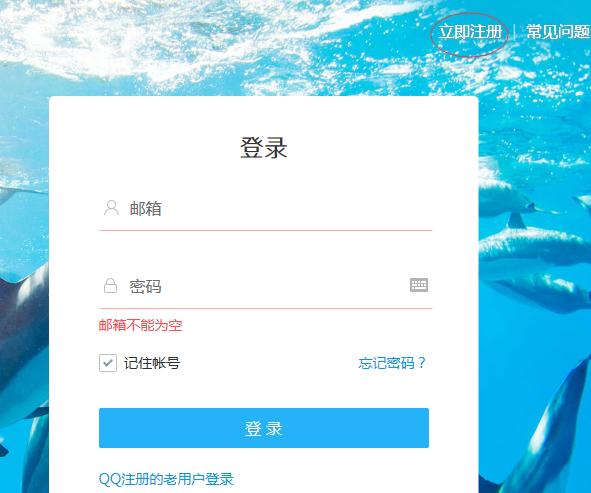 qq公众号空间认证教程,qq空间如何开通认证
