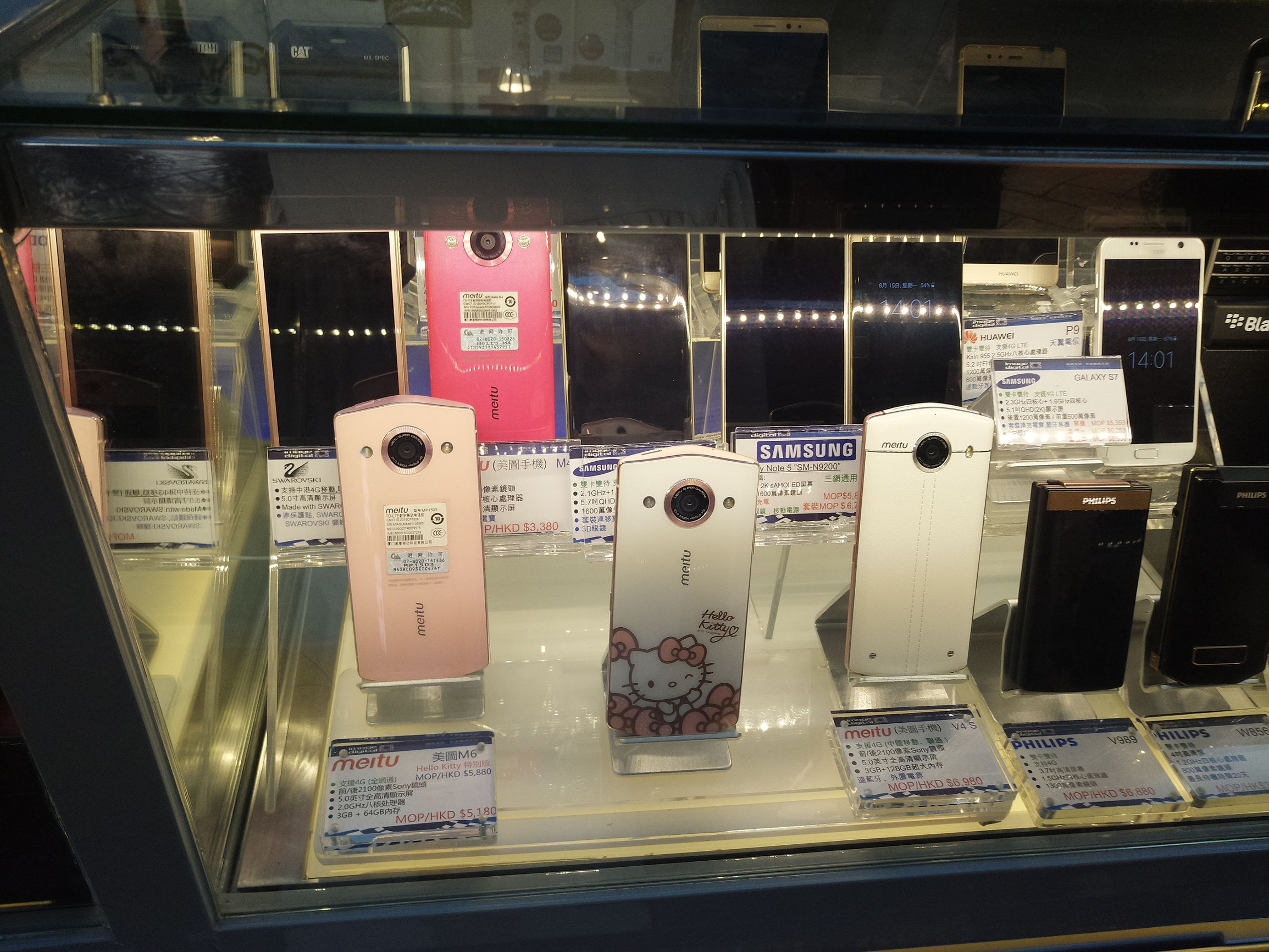 美图m6现在还值多少钱,美图m6能卖多少钱