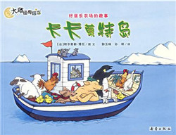 2-4岁宝宝阅读绘本,2-4岁想象力主题绘本