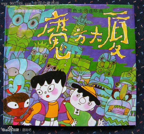 80后的动画片都有啥,那些80后的经典动画