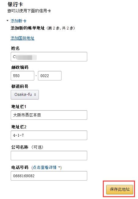 jpgoodbuy工作时间,jpgoodbuy代购