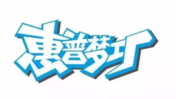 笔记本电脑科普,电脑笔记本推荐科普