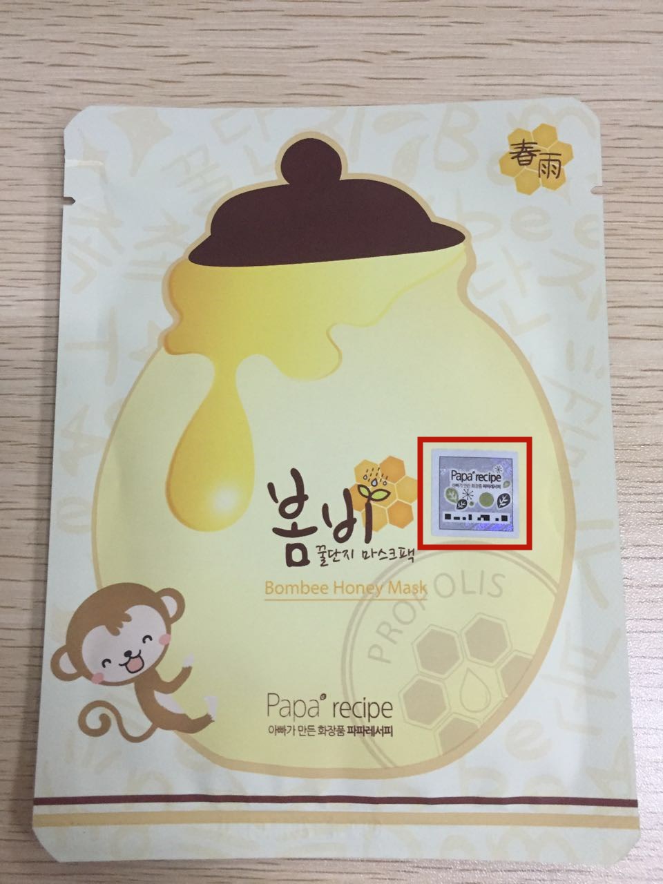 敷在脸上的春雨面膜是真是假，你知道怎样鉴别吗？