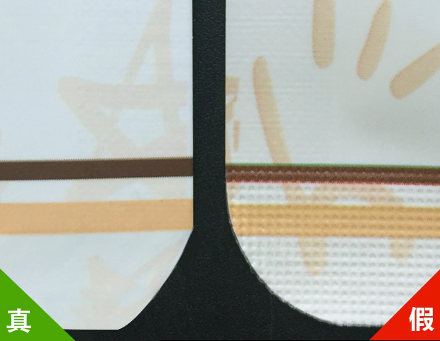 敷在脸上的春雨面膜是真是假，你知道怎样鉴别吗？